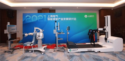 智能科技賦能，上海電氣自主研發(fā)康復(fù)醫(yī)療器械助推產(chǎn)業(yè)升級(jí)