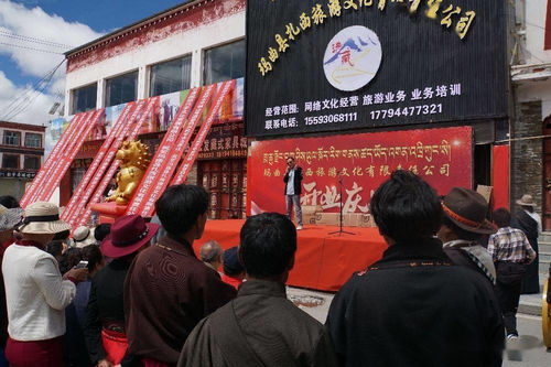 甘南瑪曲縣扎西旅游文化有限責(zé)任公司開(kāi)業(yè)，開(kāi)啟網(wǎng)絡(luò)文化經(jīng)營(yíng)新篇章