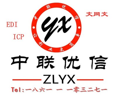 朝陽文化類網(wǎng)絡(luò)文化經(jīng)營許可證辦理指南
