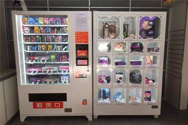 好幸福無人售貨機(jī) 網(wǎng)絡(luò)文化經(jīng)營的新浪潮