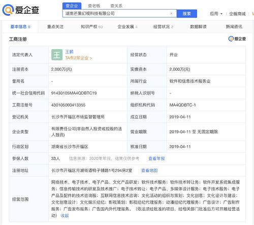 芒果超媒聯(lián)袂頂級高校，共創(chuàng)中國首個(gè)VR應(yīng)用實(shí)驗(yàn)室 改寫網(wǎng)絡(luò)文化經(jīng)營新格局